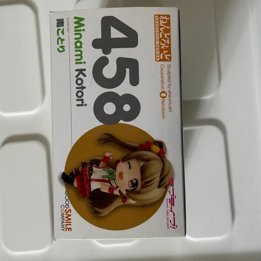 [BUNJANG] Love Live! Minami Kotori Nendoroid Figure / 러브라이브 미나미 코토리 넨도로이드 넨도 458