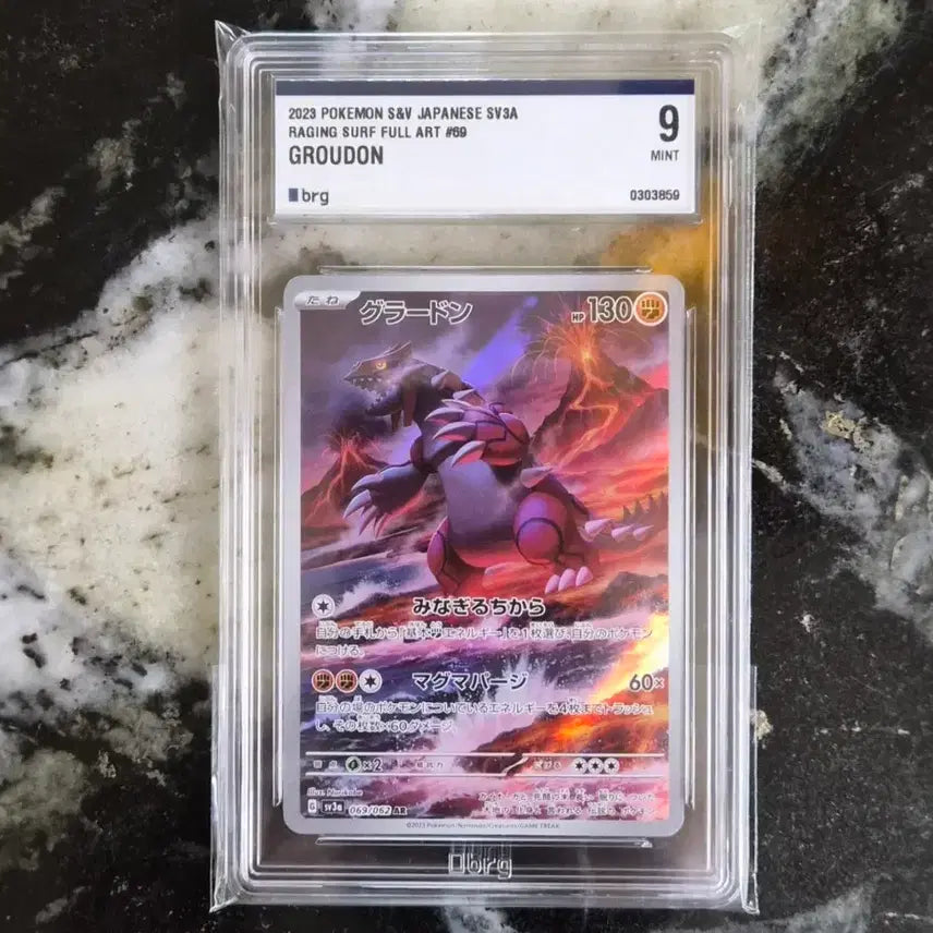 [BUNJANG] Pokemon Groudon AR Card (BRG9) - Japanese Version / (일판)포켓몬스터 그란돈 ar (BRG9)