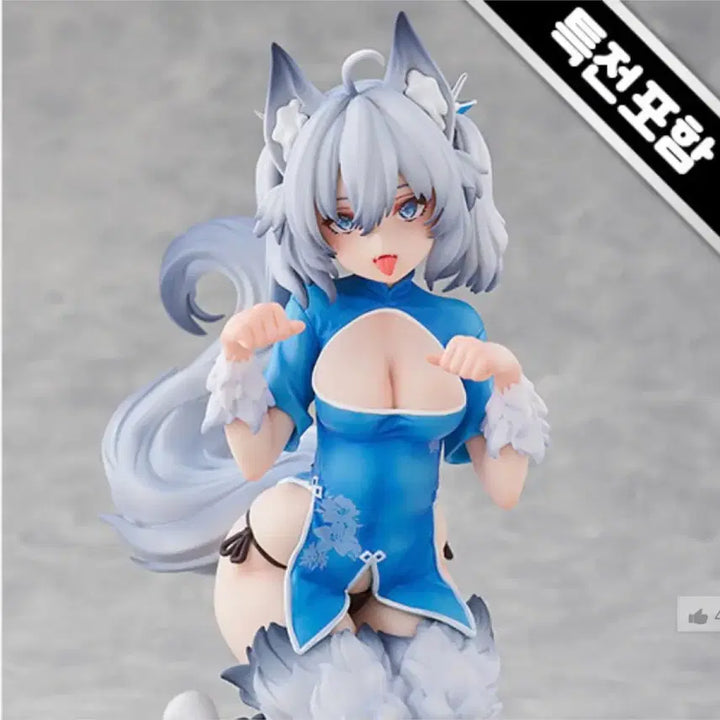[BUNJANG] Kaifuku Jutsushi no Yarinaoshi Setsuna Figure / 회복술사의 재시작 세츠나 피규어