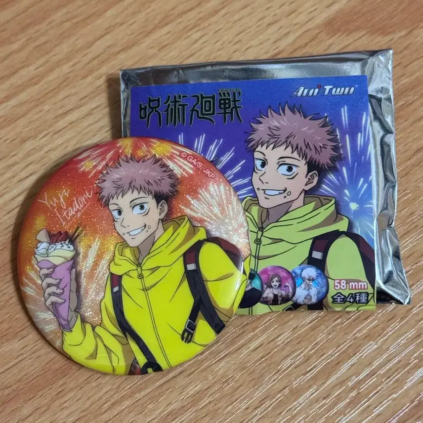 [BUNJANG] Jujutsu Kaisen Yuji Itadori Can Badge / 주술회전 이타도리 유지 캔뱃지