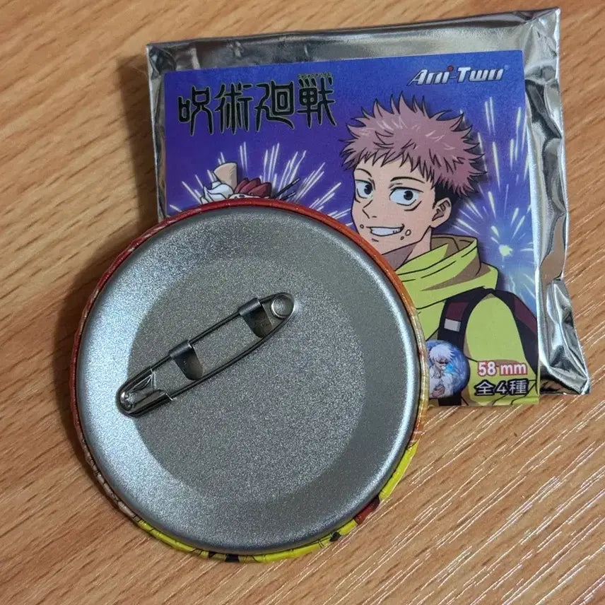 [BUNJANG] Jujutsu Kaisen Yuji Itadori Can Badge / 주술회전 이타도리 유지 캔뱃지