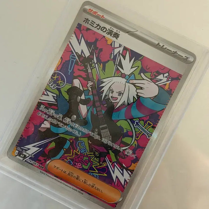 [BUNJANG] Pokemon Card - Somiika&