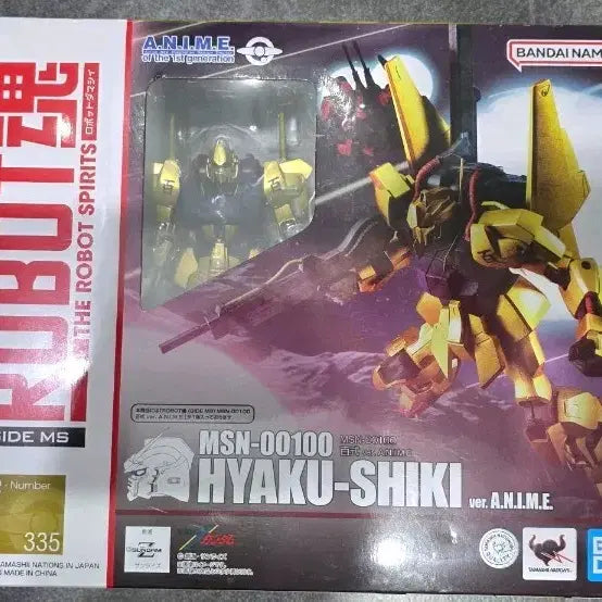 [BUNJANG] Bandai Robot Spirits Bawoot Type-100 Ver. A.N.I.M.E. Figure / 반다이 로봇혼 백식 ver. A.N.I.M.E.