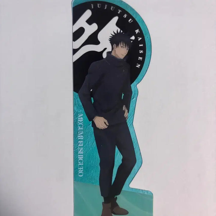 [BUNJANG] Jujutsu Kaisen Megumi Bookmark / 주술회전 메구미 북마크 책갈피