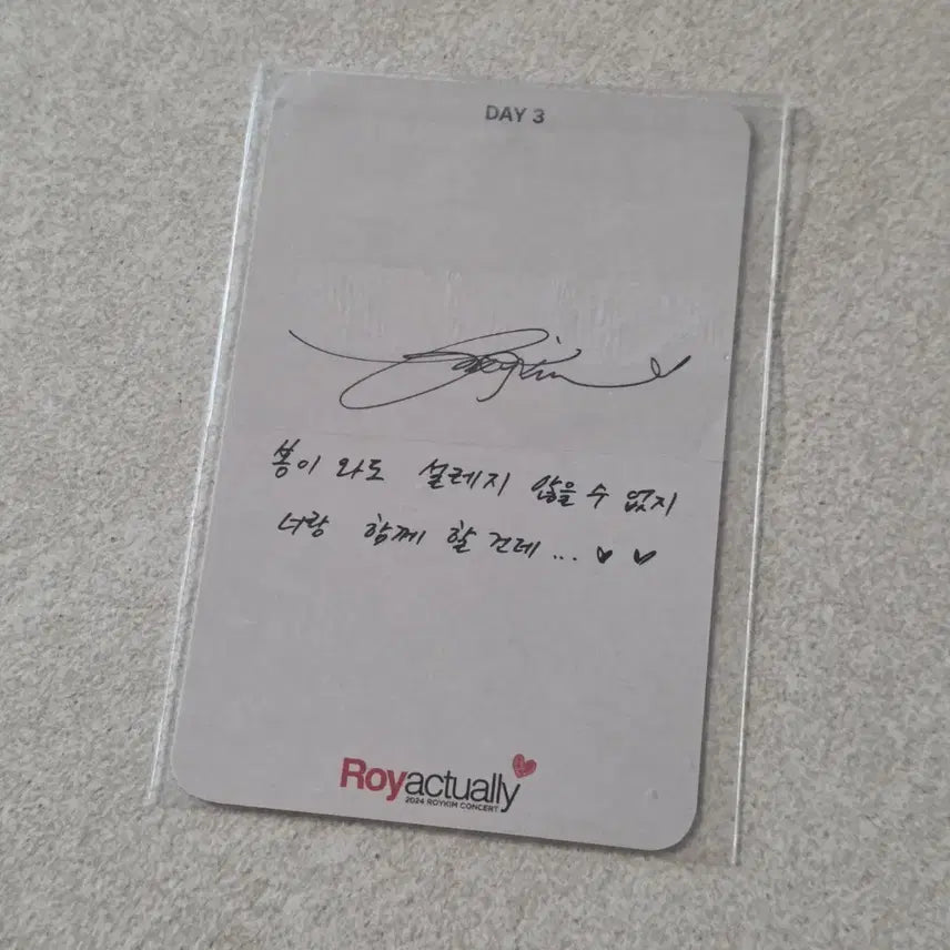 [BUNJANG] Roy Kim 2024 Concert Photocard / 로이킴 2024 콘서트 포토카드