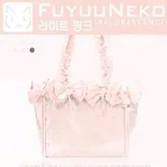 [BUNJANG] Fuyuneko A4 Ita Bag Light Pink / 후유네코 A4 이타백 양도 라이트핑크
