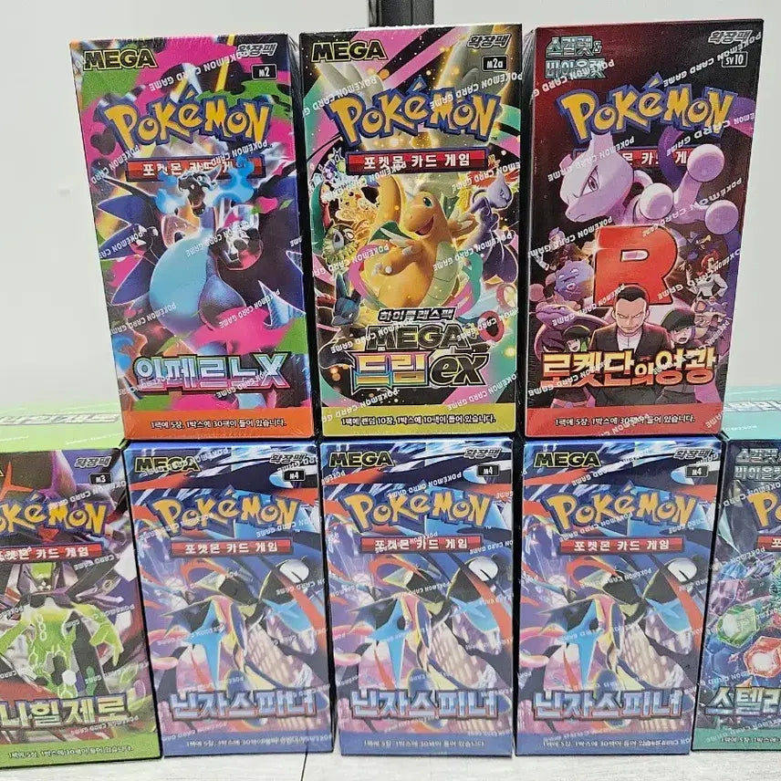[SOLD OUT] 포켓몬카드 미개봉 박스 (슈링크O)