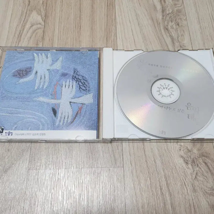 [BUNJANG] Baek Chang-woo Music Prenatal Dialogue CD + Book Set / 백창우의 음악태담 CD + 책 세트