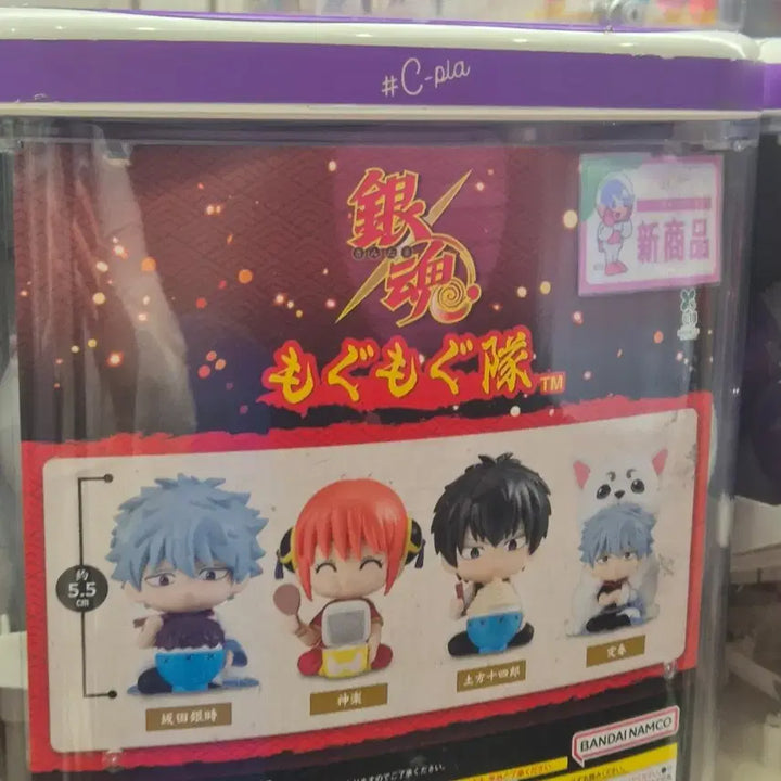 [BUNJANG] Gintama Mogumogu Gacha Figures - Gintoki, Sadaharu, Hijikata, Kagura / 신상 은혼 모구모구 가챠 긴토키 사다하루 히지카타 카구라