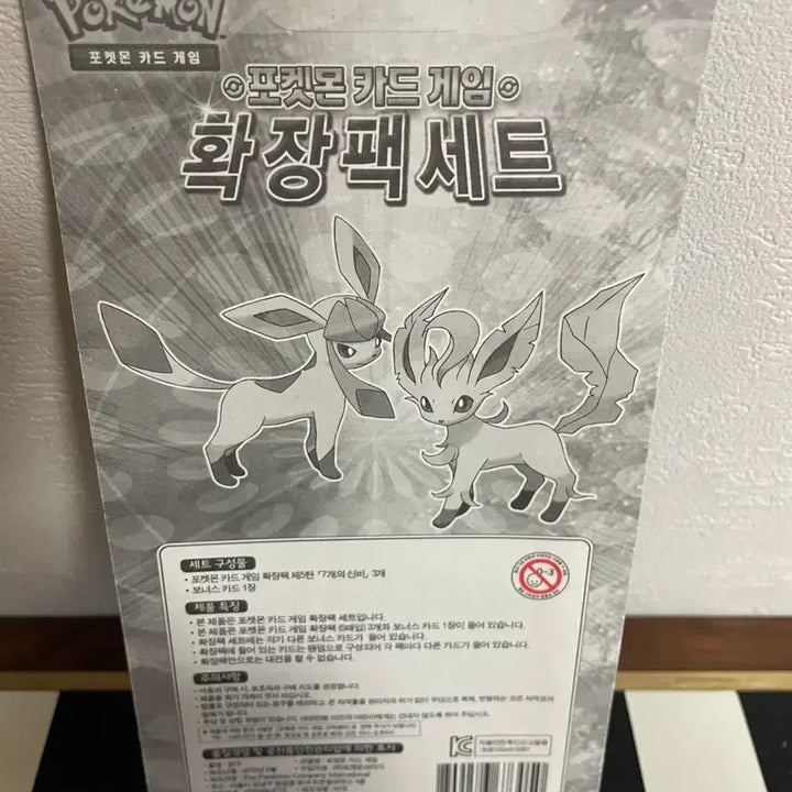 [BUNJANG] Pokemon Card DP 5th Edition - The Seven Sages Set / 포캣몬카드 DP 5탄 7개의신비