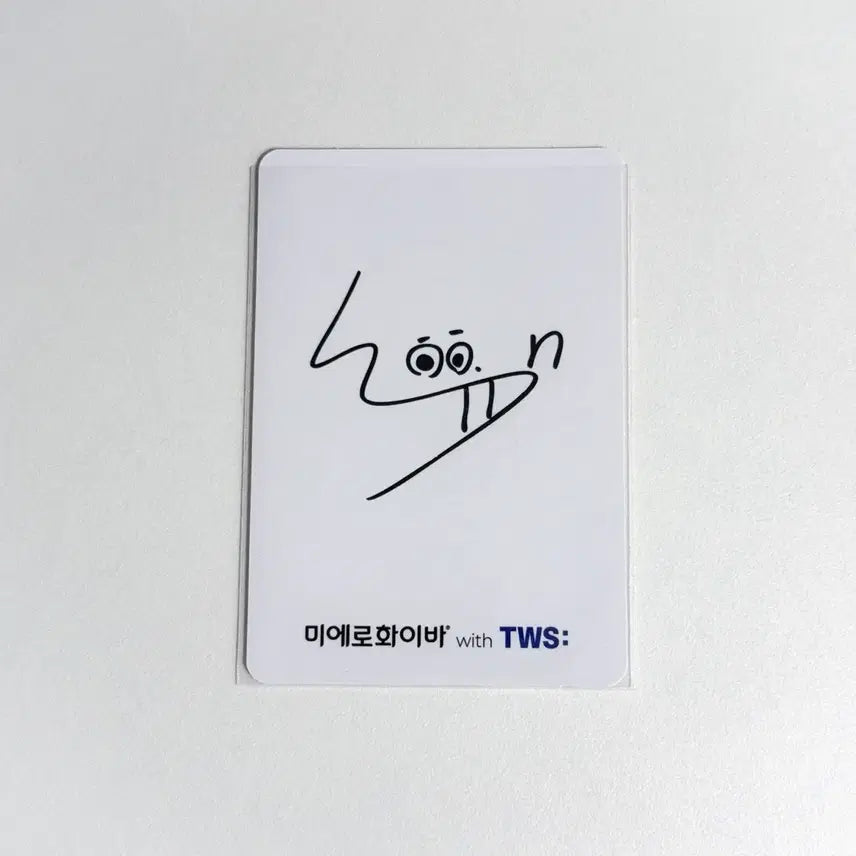 [BUNJANG] TWS Jihoon Miero Fiber Photocard / 투어스 지훈 미에로화이바 포카