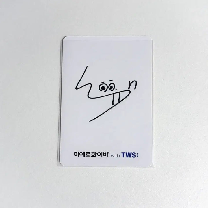 [BUNJANG] TWS Jihoon Miero Fiber Photocard / 투어스 지훈 미에로화이바 포카