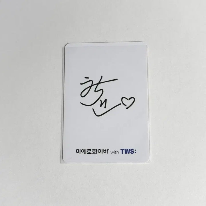 [BUNJANG] TWS Han Jin Miero Fiber Photocard / 투어스 한진 미에로화이바 포카