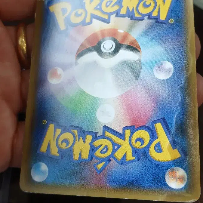 [BUNJANG] Pokemon Card Red Pikachu 270/SM-P Japanese Version with Wear and Crease / 포켓몬 카드 레드 피카츄 270/SM-P 일본판 세월감 구겨짐 서비스카드