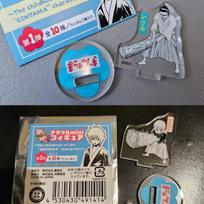 [BUNJANG] Gintama Chibi Childhood Acrylic Standee Set / (일괄)은혼 치비 어린시절 유년기 아크릴 소고 곤도 콘도 점프샵 굿즈