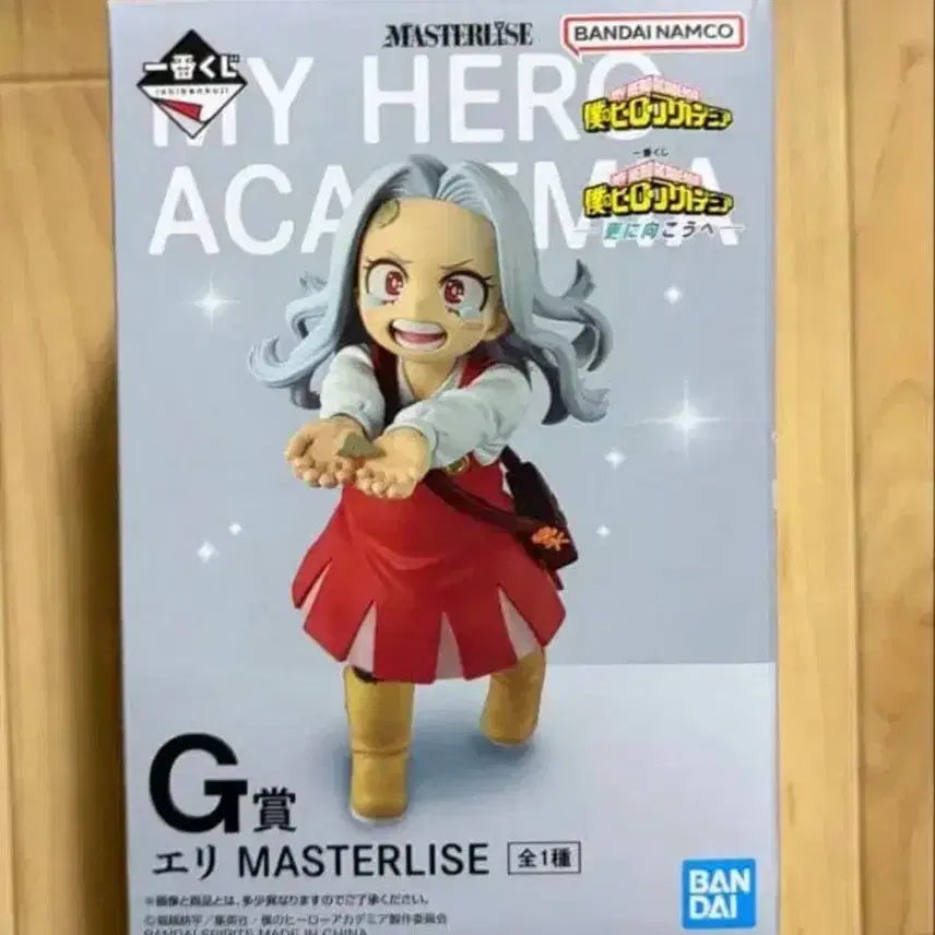 [BUNJANG] My Hero Academia Eri Figure (G Prize) - Sealed / 나히아 에리G상 미개봉