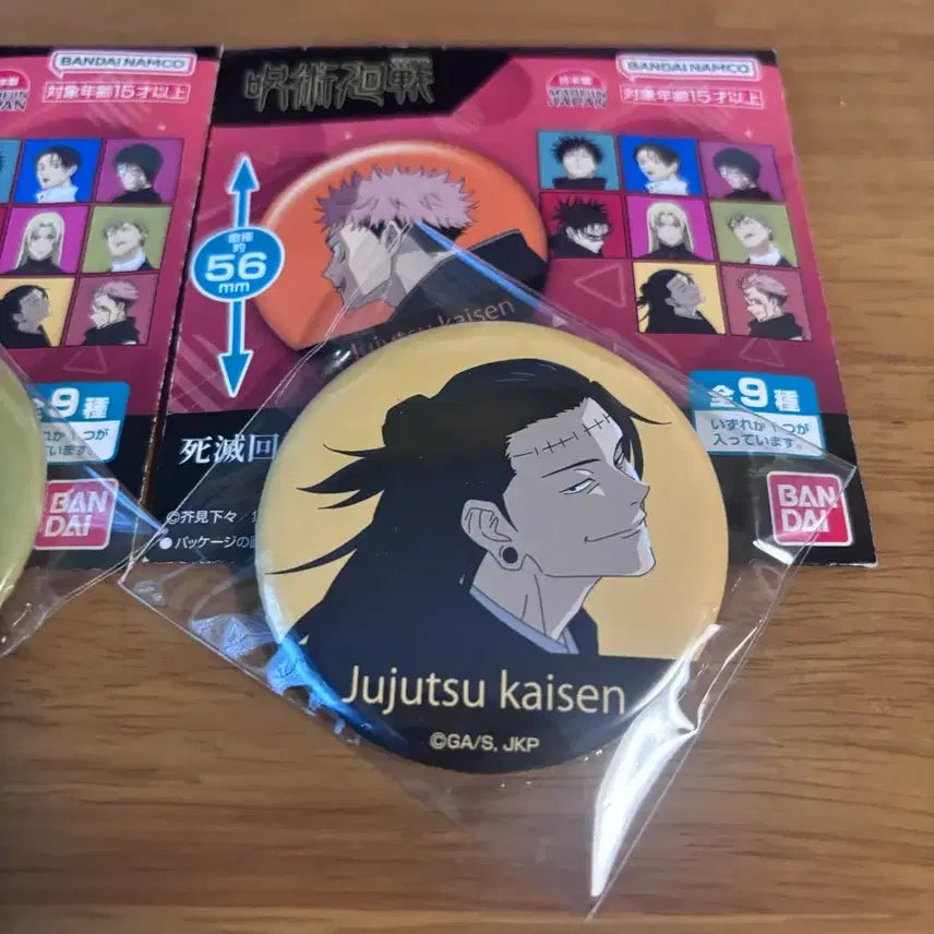 [BUNJANG] Jujutsu Kaisen Bandai 56mm Can Badge Bundle Set (Naoya &amp; Kenjaku) / 주술회전 반다이 56mm 캔뱃지 나오야 켄자쿠 일괄 판매
