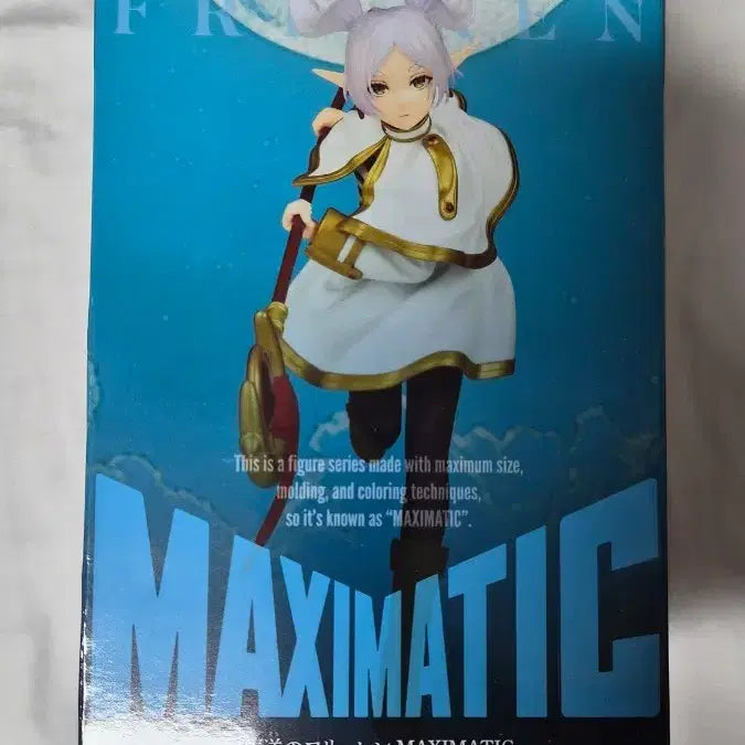 [BUNJANG] Banpresto Frieren: Beyond Journey&