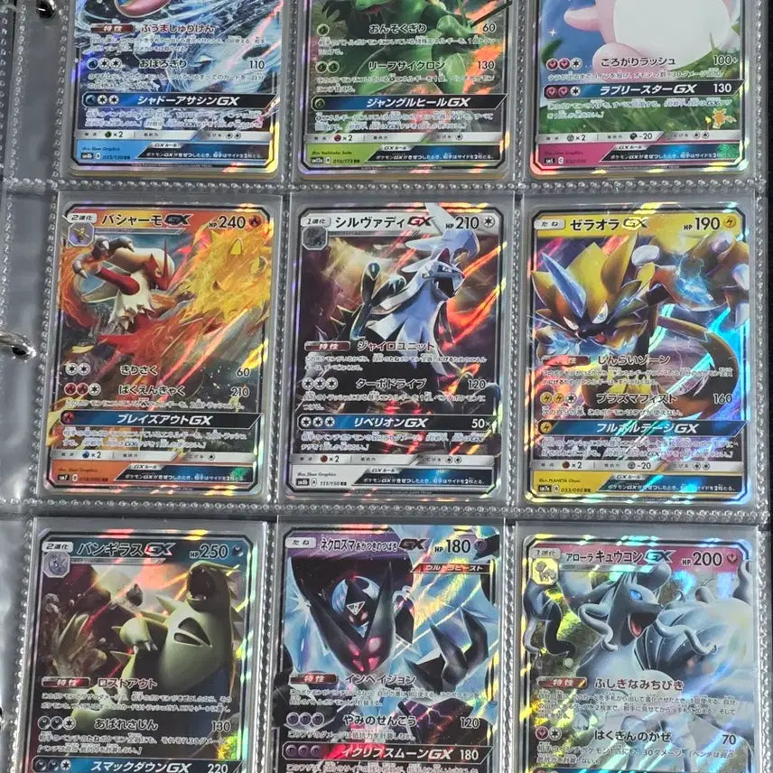 [BUNJANG] Pokemon Card Japanese GX Cards / 고대팩)포켓몬카드 일판 GX 판매합니다!