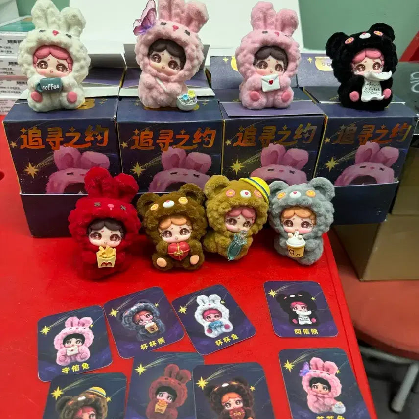 [BUNJANG] Star Chaser Figure Full Box / 별을쫒는아이 피규어 풀박