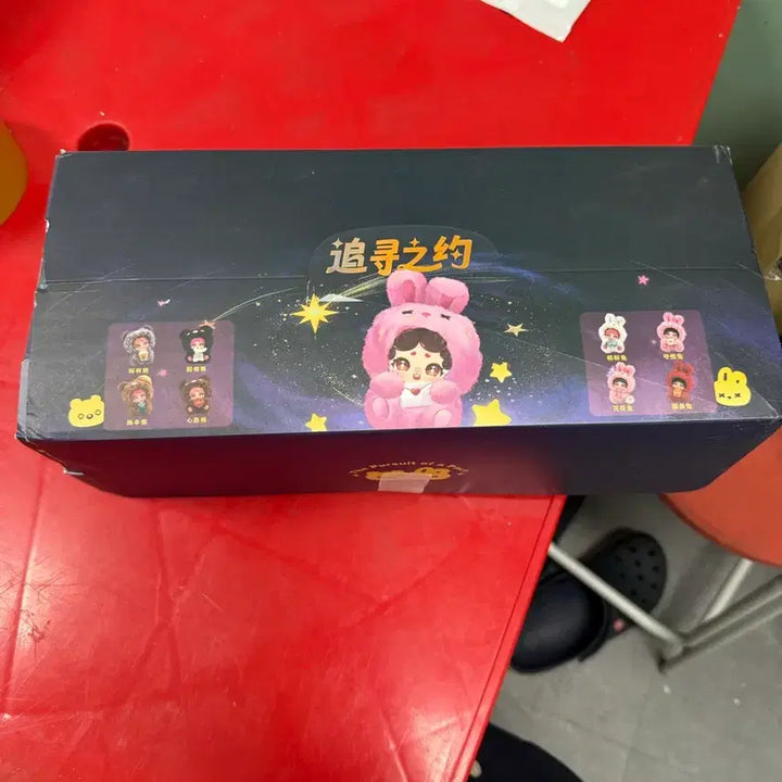 [BUNJANG] Star Chaser Figure Full Box / 별을쫒는아이 피규어 풀박