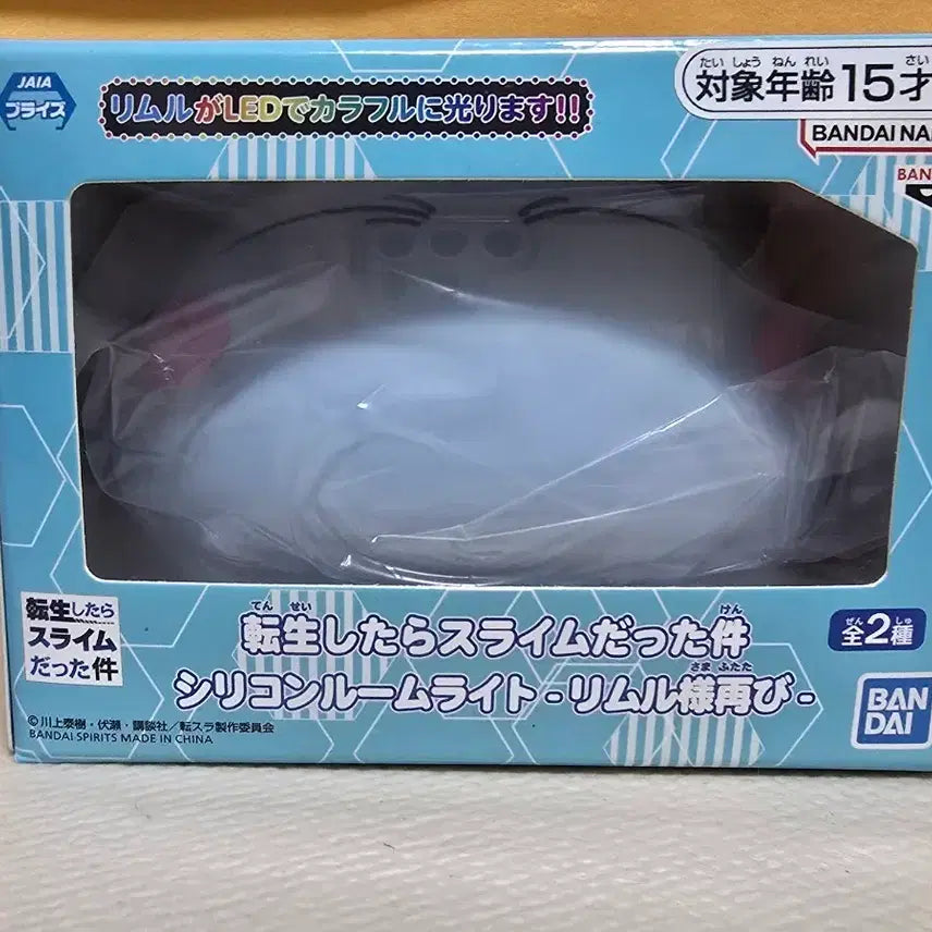 [BUNJANG] That Time I Got Reincarnated as a Slime Rimuru Slime Mood Light Room Light Figure / 전생슬 리무르 슬라임 무드등 룸라이트 피규어