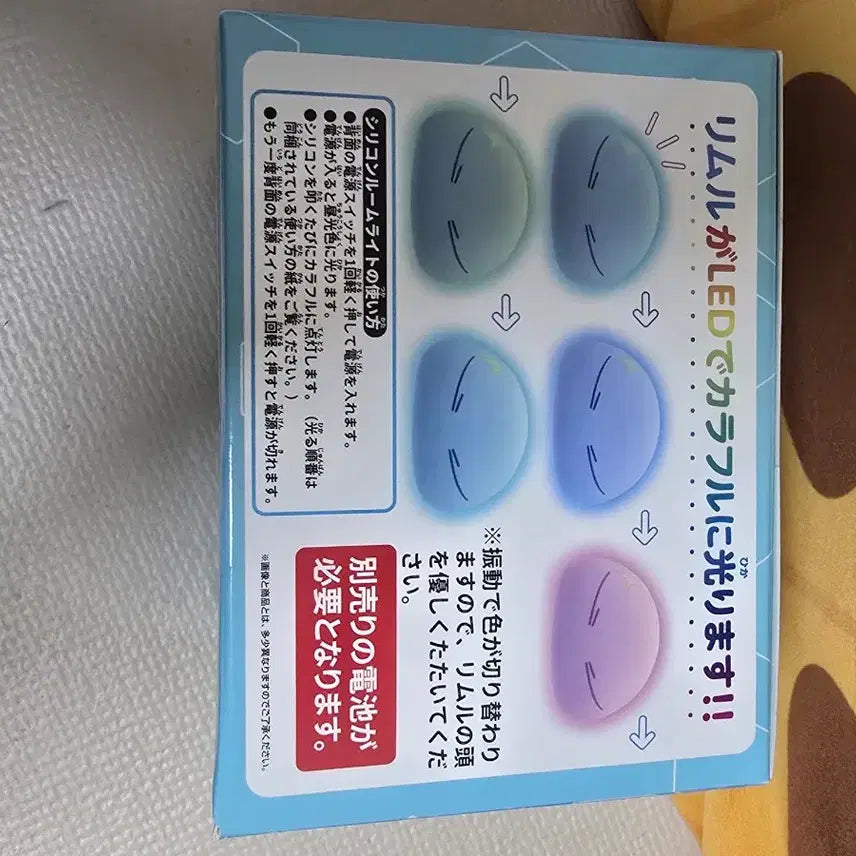 [BUNJANG] That Time I Got Reincarnated as a Slime Rimuru Slime Mood Light Room Light Figure / 전생슬 리무르 슬라임 무드등 룸라이트 피규어