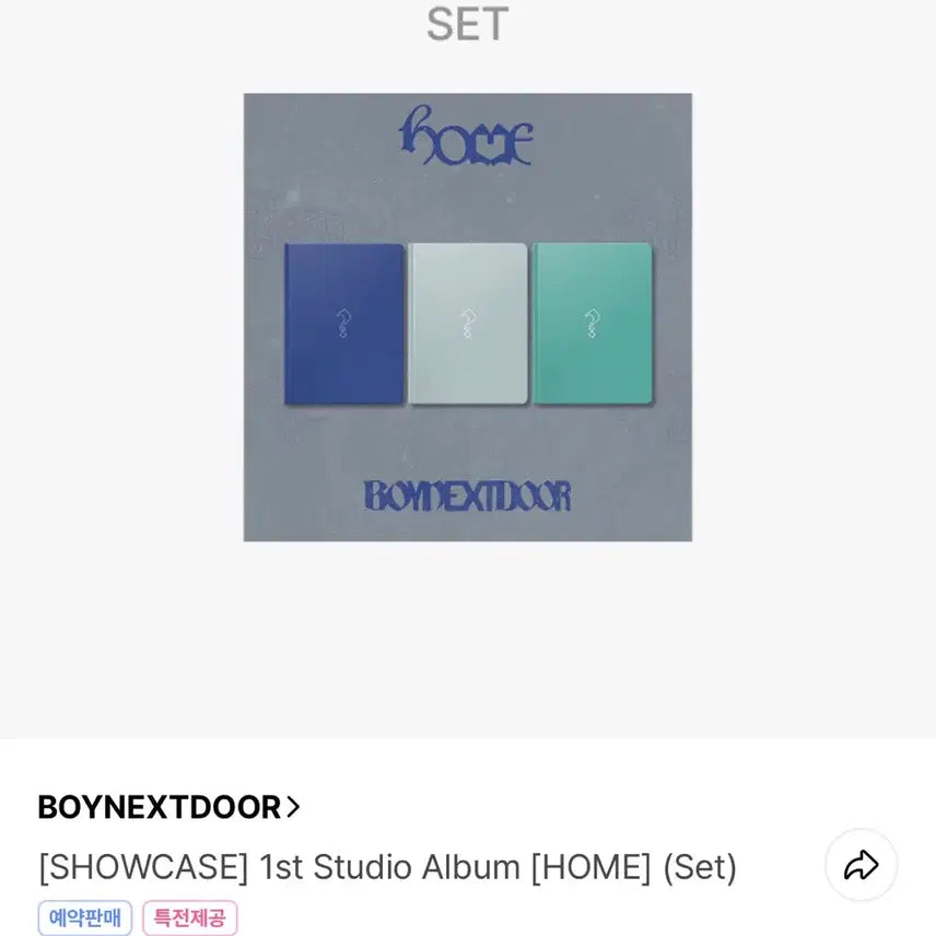 [BUNJANG] BOYNEXTDOOR HOME Album Set / 보이넥스트도어 HOME 앨범 세트 원가 이하 양도