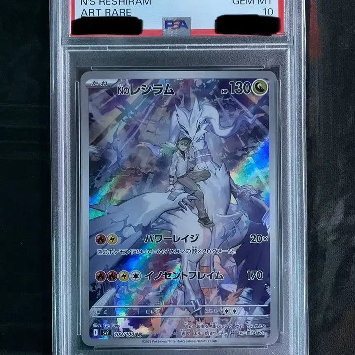 [BUNJANG] Pokemon N&