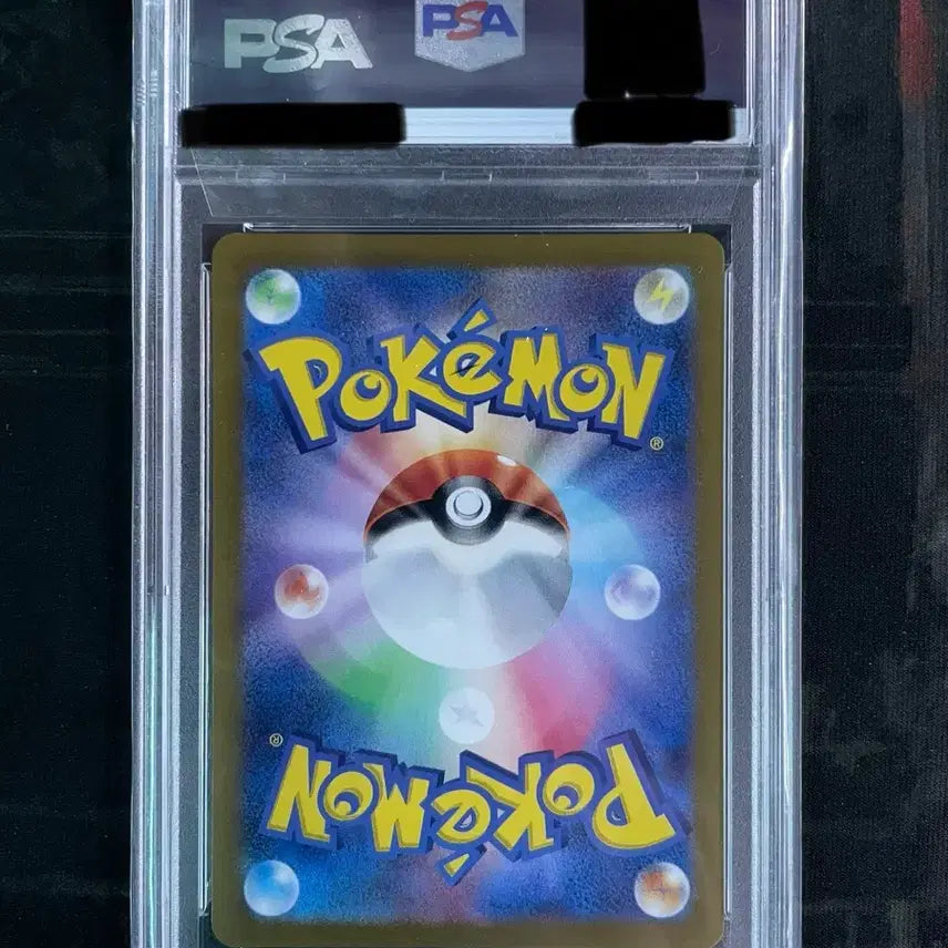 [BUNJANG] Pokemon N&