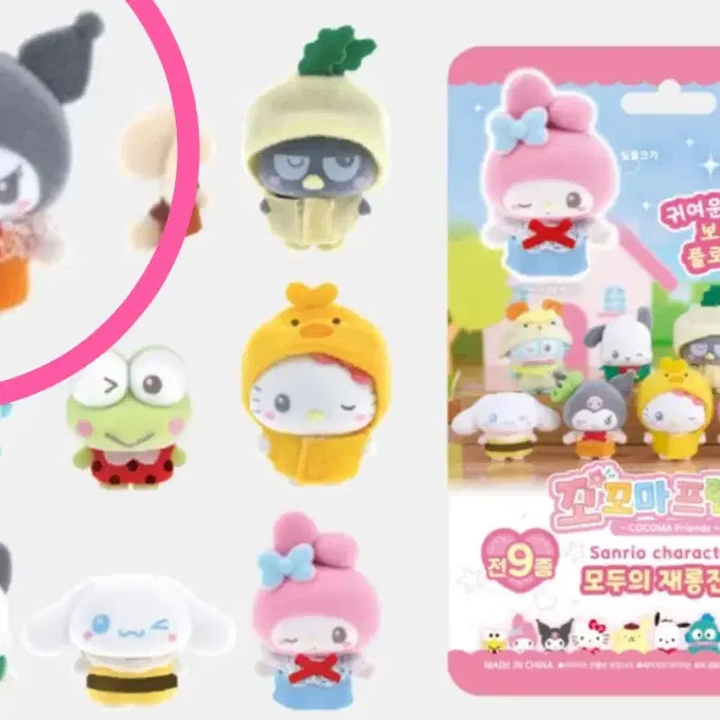 [BUNJANG] Sanrio Kuromi Cocoma Friends Unsealed Item / (미개봉) 쿠로미 꼬꼬마프렌즈 산리오 판매