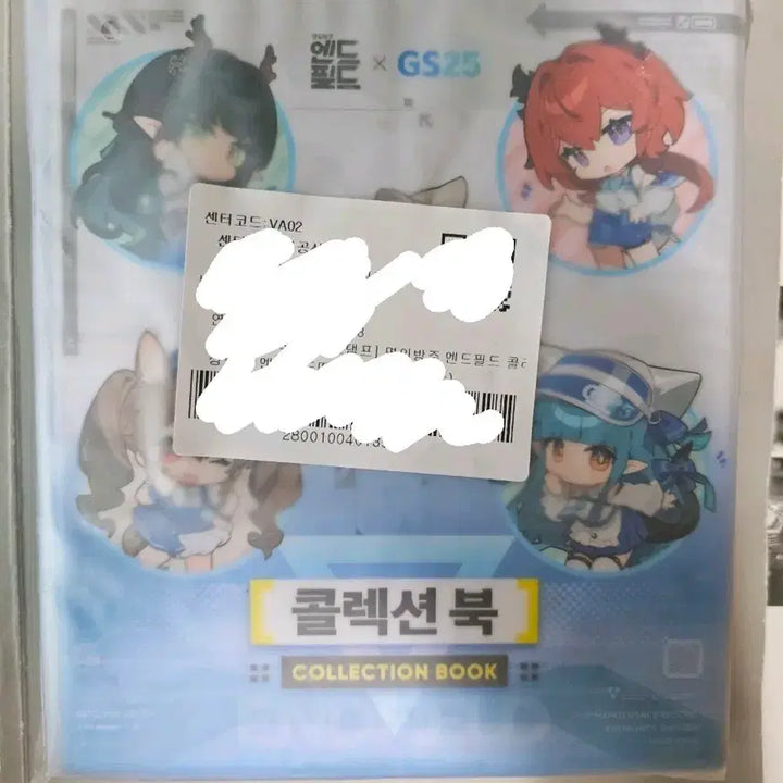[BUNJANG] Arknights: Endfield Sticker Collection Book / 명일방주 엔드필드 띠부씰 컬렉터북