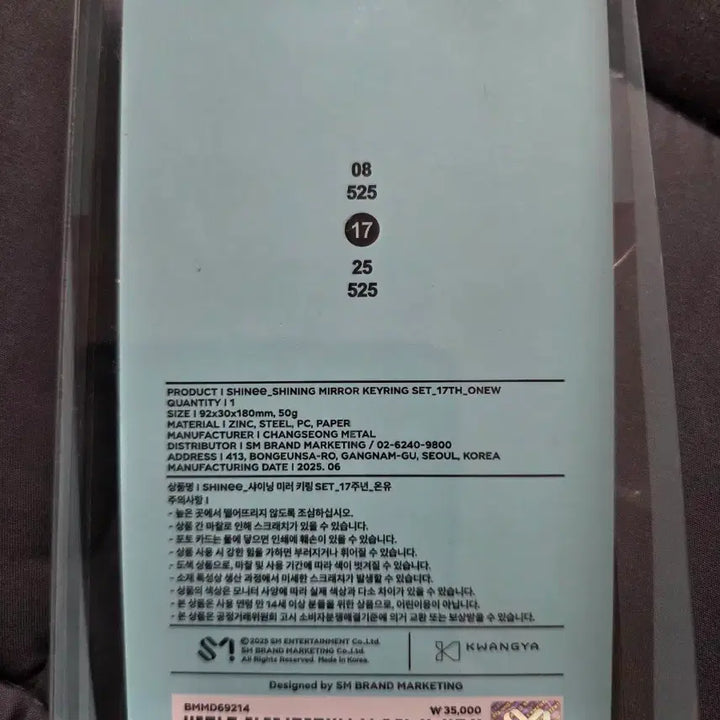 [BUNJANG] SHINee 17th Anniversary Onew Version Mirror Keyring / 샤이니 17주년 미러키링 온유버전