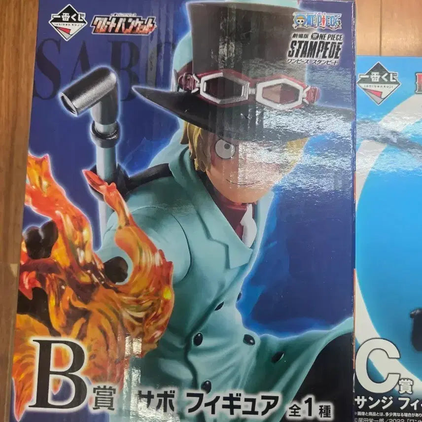 [BUNJANG] One Piece Film: Stampede Sabo Figure B Prize (Sealed) / (미개봉) 원피스 제일복권 사보 피규어 B상 + 서비스 증정