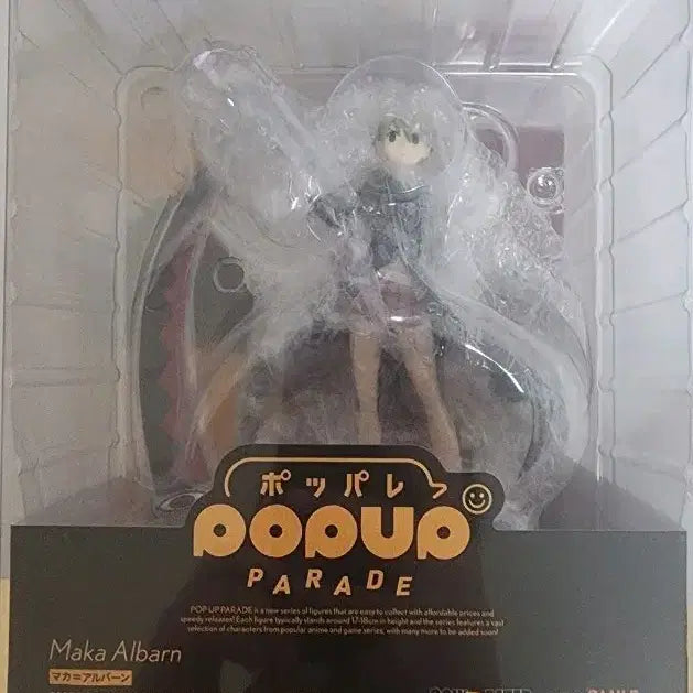 [BUNJANG] Soul Eater Maka Pop Up Parade Figure (Sealed) / 소울이터 마카 팝업퍼레이드 피규어 미개봉