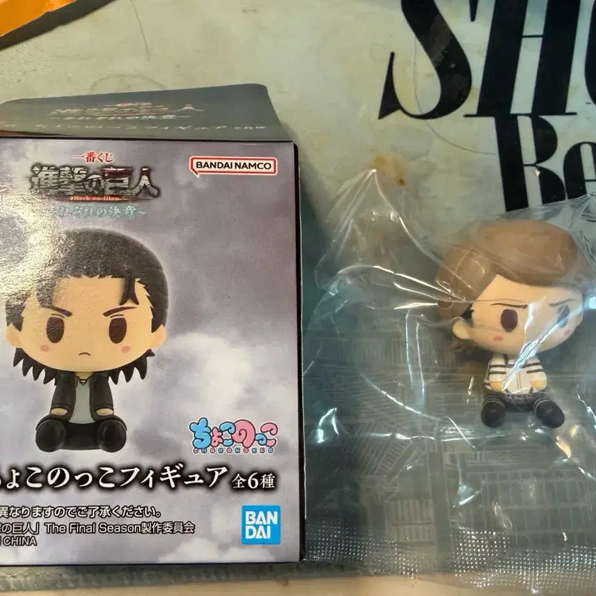 [BUNJANG] Attack on Titan Ichiban Kuji Chokonokko Figure - H Prize / 진격의거인 이치방 쿠지 제일복권 H상 초코노코 피규어