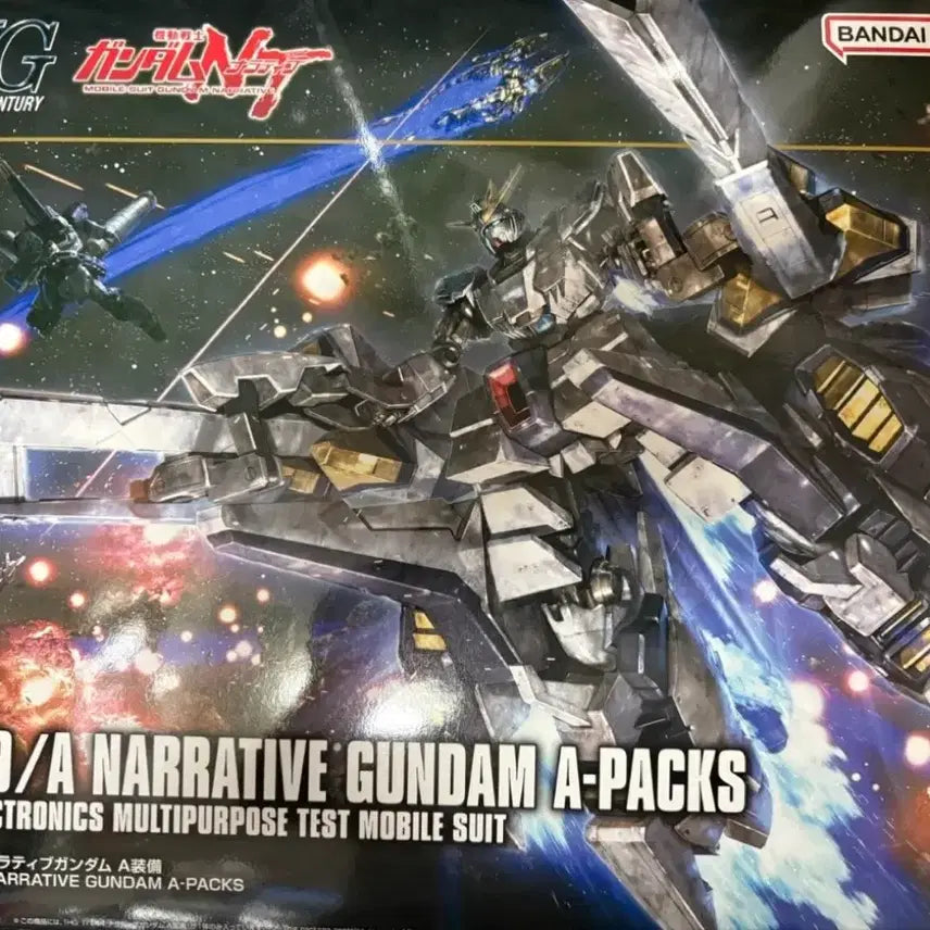 [BUNJANG] Bandai HG Narrative Gundam A-Packs (Unsealed) / 반다이 hg 내러티브건담 a팩 미개봉 건프라
