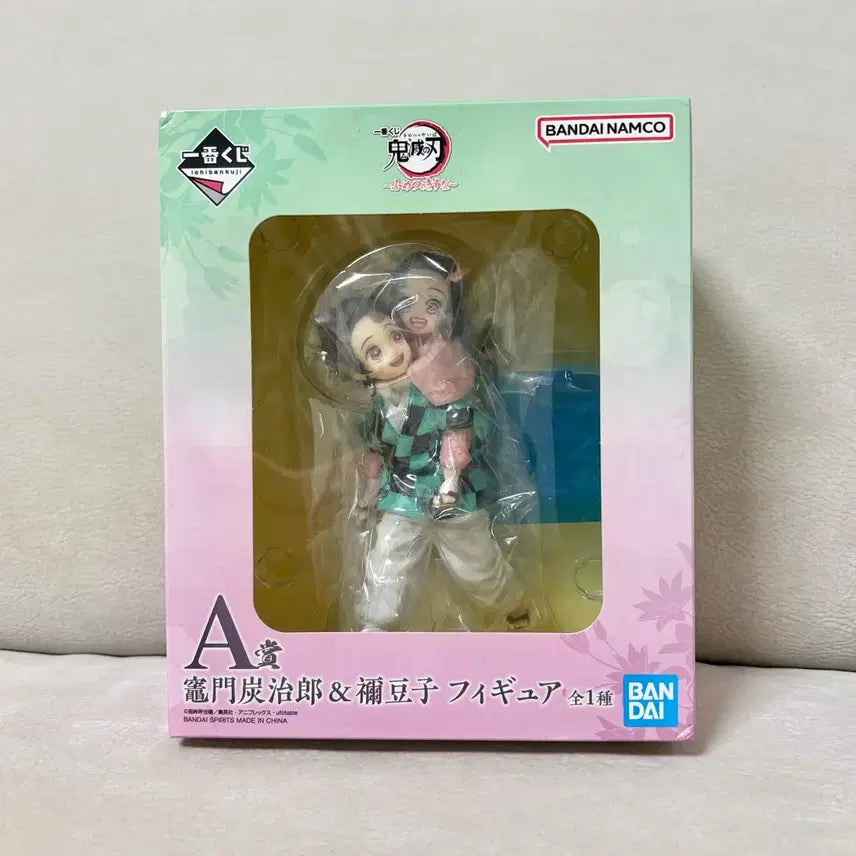 [BUNJANG] Demon Slayer Tanjiro &amp; Nezuko A Prize Figure (Irregularities) / 최저가택포) 귀멸의칼날 귀칼 불멸의유대 탄지로 네즈코 A상 피규어
