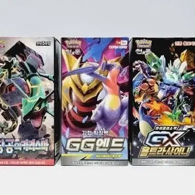 [SOLD OUT] 포켓몬 카드 고대팩 종류무관 구매합니다.