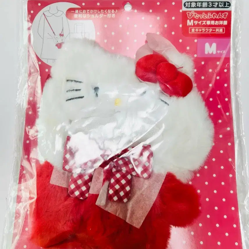 [BUNJANG] Sanrio Pitatto Doll Bag Kitty M Size / 산리오 피탓토 인형가방 키티 판매합니다