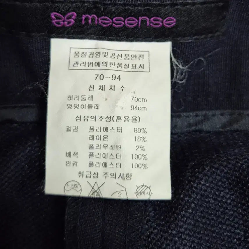 [BUNJANG] M.Sense Navy Slacks 28 Inch / 미센스 슬랙스 네이비 70 (28인치)