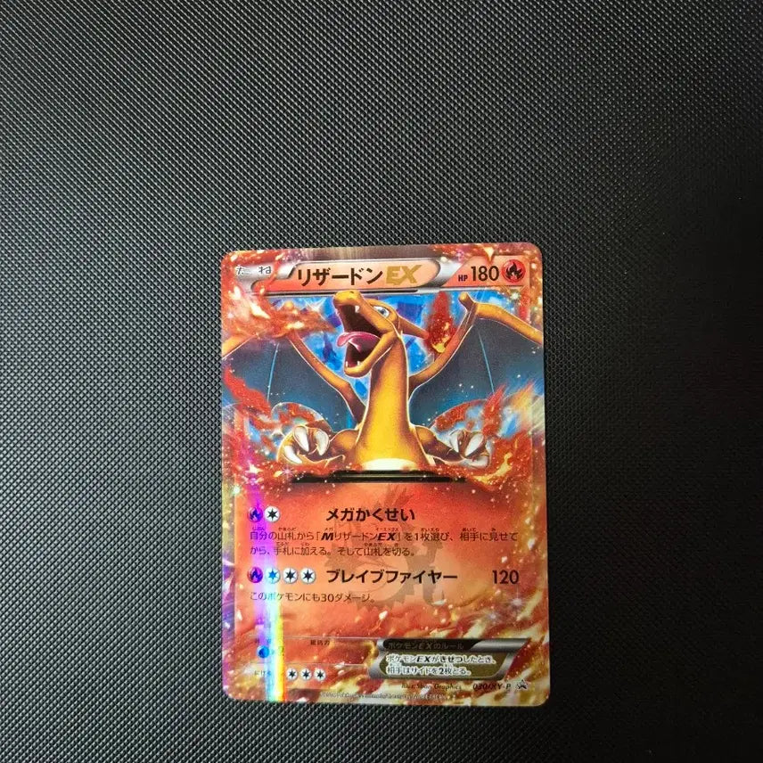 [BUNJANG] Pokemon Promo Cards Bundle / 포켓몬카드 프로모 팝니다