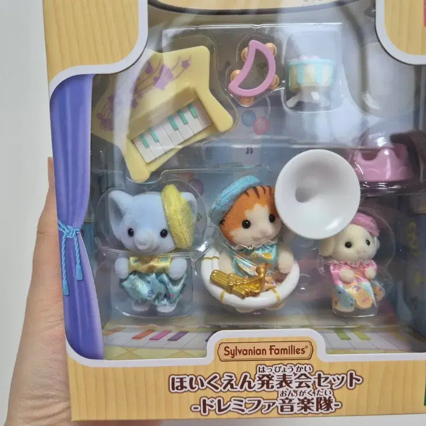 [BUNJANG] Sylvanian Families Baby Music Band Set (Sealed) / 실바니안 아기 음악대 미개봉