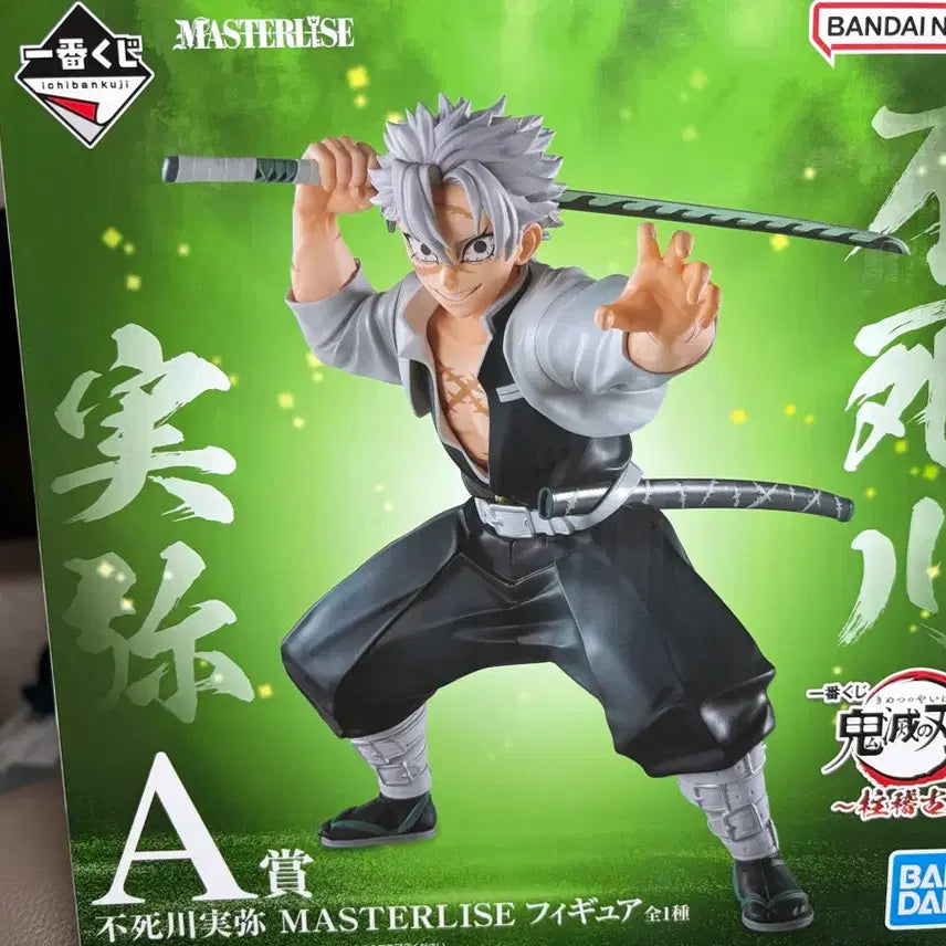 [BUNJANG] Demon Slayer Sanemi Shinazugawa Prize A Figure / 택포 15)귀멸의칼날 제일복권 사네미 A상 개봉양품