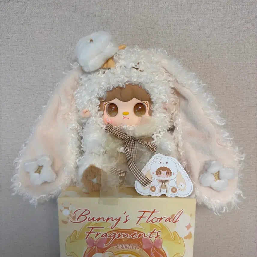 [BUNJANG] Yuki Flower Piece 400 Doll / 유키꽃조각400 인형