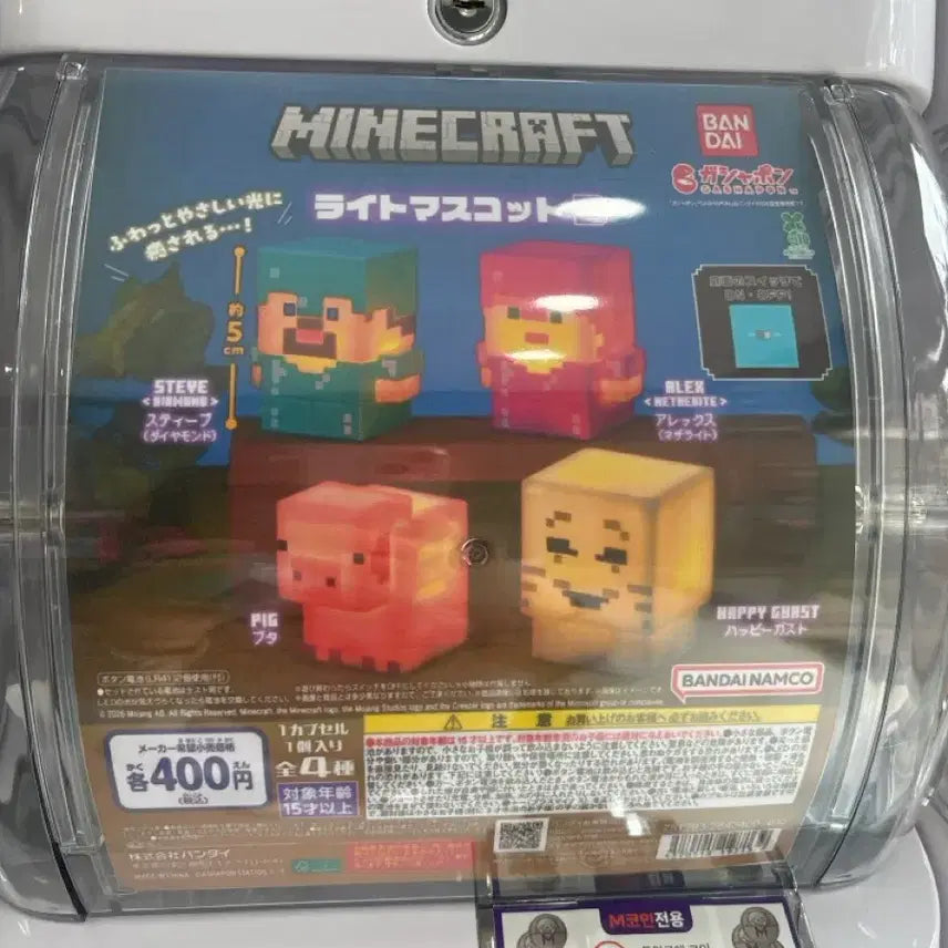 [BUNJANG] Minecraft Alex Gacha Mood Lamp / 마인크래프트 알렉스 가챠 무드등