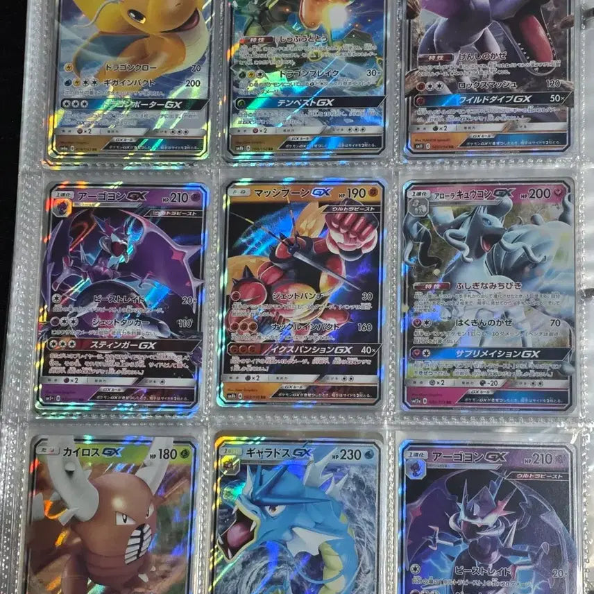 [BUNJANG] Full Art Pokemon Card Japanese GX Set / 풀일러스트!포켓몬카드 일판 GX모음