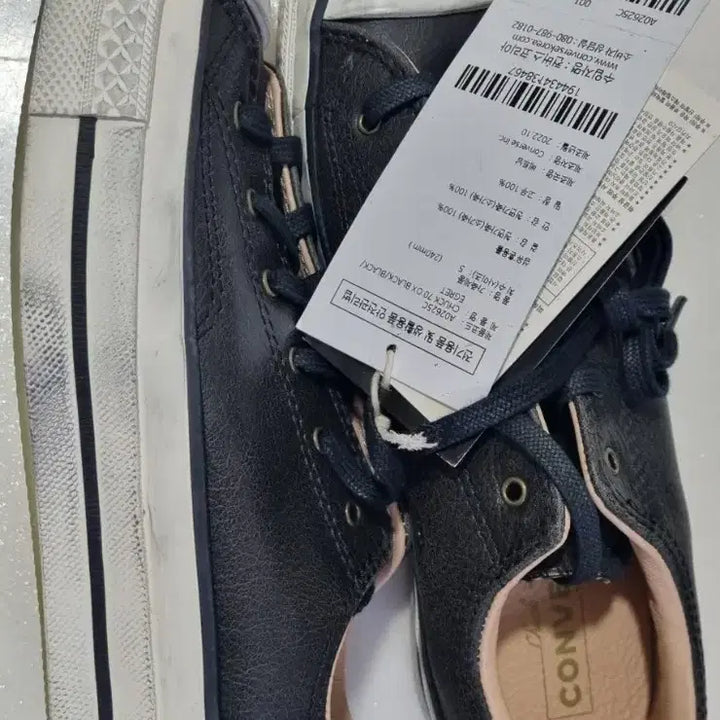 [BUNJANG] Converse Chuck 70 Low Egret / 컨버스 척 70 로우 에그렛240