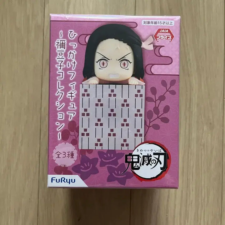 [BUNJANG] Demon Slayer Nezuko Hikage Sealed Figure / 귀멸의칼날 네즈코 힛카게 판매합니다. 미개봉 상품