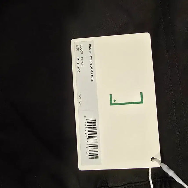 [BUNJANG] T1 2025 1st Uniform Pants (Size M) / 25 T1 1st 바지 m사이즈